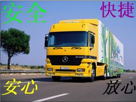 杭州货运物流运输托运回程车配货到全国各地公路运输整车零担业务公司 诚信推荐